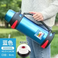 不锈钢保温壶大容量保温杯烘焙精灵男女便携户外车载水壶家用暖水瓶 4000ML蓝色(8斤水)送背带杯刷小碗