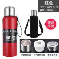 钢保温杯大容量男便携烘焙精灵水杯茶杯户外水壶 红色800ML送双内盖+杯套+杯刷
