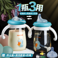 吸管杯婴儿学饮杯防呛喝水烘焙精灵杯子带吸管两用儿童鸭嘴奶瓶大宝宝 [1瓶3用]婴儿蓝280ml送原装鸭嘴+奶嘴(十字口)