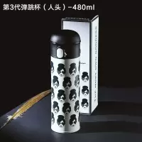 保温杯男女士水杯瓶小学生烘焙精灵儿童可爱清新大成人弹跳情侣 3代人头