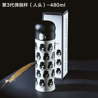 保温杯男女士水杯瓶小学生烘焙精灵儿童可爱清新大成人弹跳情侣 3代人头