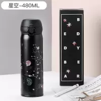 保温杯男女士水杯瓶小学生烘焙精灵儿童可爱清新大成人弹跳情侣 星空