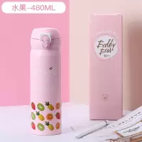 保温杯男女士水杯瓶小学生烘焙精灵儿童可爱清新大成人弹跳情侣 水果