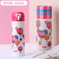 保温杯男女士水杯瓶小学生烘焙精灵儿童可爱清新大成人弹跳情侣 热气球