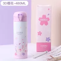 保温杯男女士水杯瓶小学生烘焙精灵儿童可爱清新大成人弹跳情侣 紫樱花