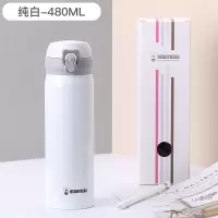 保温杯男女士水杯瓶小学生烘焙精灵儿童可爱清新大成人弹跳情侣 纯白