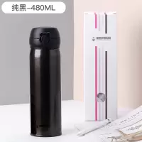 保温杯男女士水杯瓶小学生烘焙精灵儿童可爱清新大成人弹跳情侣 黑