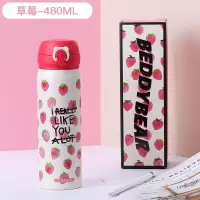 保温杯男女士水杯瓶小学生烘焙精灵儿童可爱清新大成人弹跳情侣 草莓