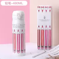 保温杯男女士水杯瓶小学生烘焙精灵儿童可爱清新大成人弹跳情侣 铅笔