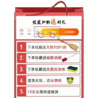 雪平锅麦饭石小奶锅不粘锅家用烘焙精灵电磁炉煮牛奶泡面锅小汤锅单柄 收藏和加入购物车买一送四勿拍