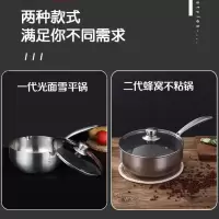 不锈钢婴儿辅食锅家用不粘烘焙精灵小炒锅奶锅泡面汤锅燃气电磁炉 五层钢不粘锅18蒸格单层[蜂窝]