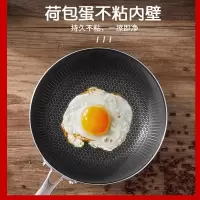 不锈钢婴儿辅食锅家用不粘烘焙精灵小炒锅奶锅泡面汤锅燃气电磁炉 五层钢不粘锅20单锅[蜂窝]