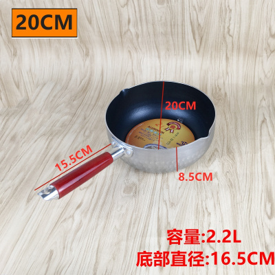 不粘熬糖锅牛轧糖锅油烘焙精灵融化锅嘴雪平锅小奶锅汤锅料理煮面锅 直径20CM