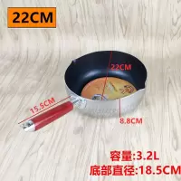 不粘熬糖锅牛轧糖锅油烘焙精灵融化锅嘴雪平锅小奶锅汤锅料理煮面锅 直径22CM