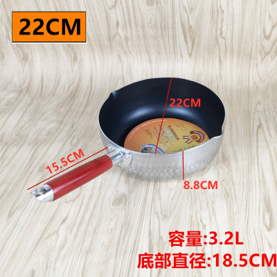 不粘熬糖锅牛轧糖锅油烘焙精灵融化锅嘴雪平锅小奶锅汤锅料理煮面锅 直径22CM