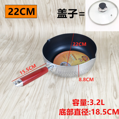 不粘熬糖锅牛轧糖锅油烘焙精灵融化锅嘴雪平锅小奶锅汤锅料理煮面锅 直径22CM带盖