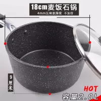 奶锅不粘锅麦饭石家用烘焙精灵小锅煮不沾锅泡面麦石燃气16/18/20cm 桔黑压铸18cm麦饭石