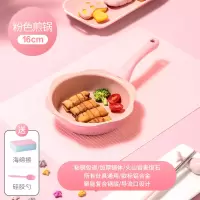 婴儿宝宝辅食锅儿童煎煮一体锅烘焙精灵麦饭石多功能煮粥炖锅小奶锅不粘锅 粉[加厚网红款]韩式煎锅+硅胶勺+海绵擦