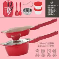 婴儿辅食锅儿童麦饭石不粘锅宝宝烘焙精灵辅食小奶锅多功能电磁炉煎锅 红色花瓣双锅套餐一