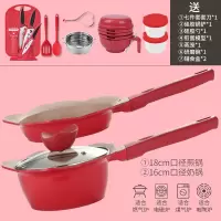 婴儿辅食锅儿童麦饭石不粘锅宝宝烘焙精灵辅食小奶锅多功能电磁炉煎锅 红色花瓣双锅套餐二
