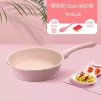 宝宝婴儿辅食锅煎煮一体套装锅烘焙精灵麦饭石儿童小奶锅多功能煮粥不粘锅 [加厚款]粉色煎锅+硅胶勺+海绵擦/仅29元