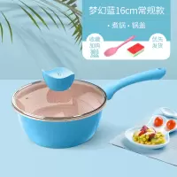 宝宝婴儿辅食锅煎煮一体套装锅烘焙精灵麦饭石儿童小奶锅多功能煮粥不粘锅 [加厚款]蓝色煮锅+硅胶勺+海绵擦/仅39元