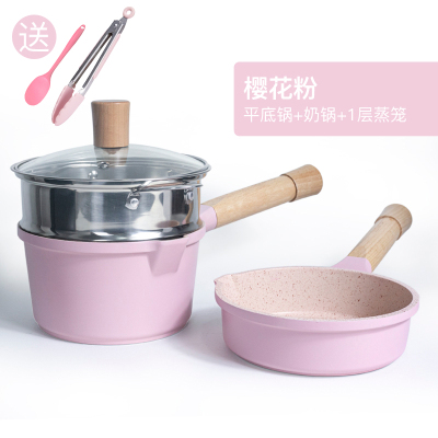 宝宝辅食锅婴儿多功能小奶锅烘焙精灵儿童煮粥泡面麦饭石不粘锅八角锅套装 玄木粉煎锅+奶锅+蒸屉