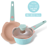 宝宝辅食锅婴儿小奶锅煎煮烘焙精灵一体锅套装多功能儿童麦饭石 18cm[加厚款]蓝色煎锅+煮锅+锅盖+硅胶勺/净重1603