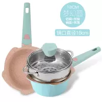 宝宝辅食锅婴儿小奶锅煎煮烘焙精灵一体锅套装多功能儿童麦饭石 18cm[加厚款]蓝色煎锅+煮锅+锅盖+蒸屉+硅胶勺/净重1