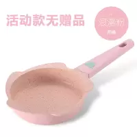 宝宝辅食锅婴儿小奶锅煎煮烘焙精灵一体锅套装多功能儿童麦饭石煮粥不粘锅 [加厚款]粉色煎锅/净重500g