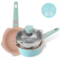 宝宝辅食锅婴儿小奶锅煎煮烘焙精灵一体锅套装多功能儿童麦饭石 [加厚款]蓝色煎锅+煮锅+锅盖+蒸屉+硅胶勺/净重1553g