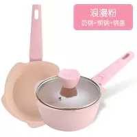 宝宝辅食锅婴儿小奶锅煎煮烘焙精灵一体锅套装多功能儿童麦饭石煮粥不粘 [粉色]韩式煎锅+煮锅+锅盖+硅胶勺/净重1138g