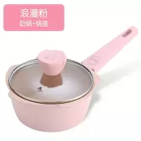 宝宝辅食锅婴儿小奶锅煎煮烘焙精灵一体锅套装多功能儿童麦饭石煮粥不粘锅 [粉色]韩式煮锅+锅盖+硅胶勺/净重793g