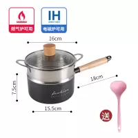 宝宝辅食锅婴儿煎煮一体煮粥烘焙精灵泡面锅小煮锅不粘锅热奶锅电磁炉 16CM黑色奶锅带蒸笼
