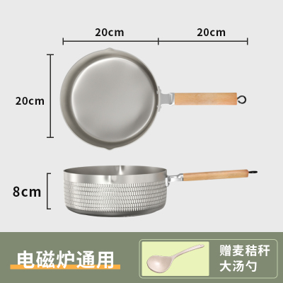 日式雪平锅不粘锅子小锅烘焙精灵小煮面家用泡面汤锅电磁炉奶锅小煮锅 极光银—20CM—2.4L/适用2-3人