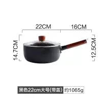 日式雪平锅泡面锅小煮锅子烘焙精灵家用煮面汤锅热牛奶不粘锅辅食锅 黑色22CM加盖子