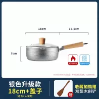 日式雪平锅泡面锅煮面锅烘焙精灵不粘锅煎锅家用电磁炉适用宝宝辅食锅奶锅 [升级加厚]18cm银色雪平锅+盖子
