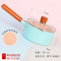 麦饭石雪平锅不粘锅家用奶锅烘焙精灵煮汤煮面热电磁炉小锅小汤锅 16cm氧气蓝无压花款