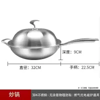 不锈钢平底锅无涂层烘焙精灵 不粘锅炒锅 家用大勺炒菜锅电磁炉 32cm炒锅