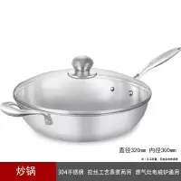 不锈钢平底锅无涂层烘焙精灵 不粘锅炒锅 家用大勺炒菜锅电磁炉 32cm玻璃盖炒锅