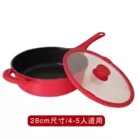 不粘锅炒锅家用平底煎锅炒菜锅烘焙精灵锅具电磁炉适用 第二代升级款28cm平底深煎炒锅