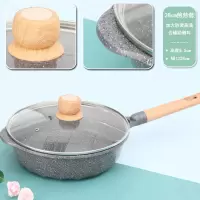 麦饭石平底锅不粘锅牛排煎锅烘焙精灵电磁炉燃气专用早餐锅煎炒两用锅 28cm煎炒两用加高+锅盖(灰色)