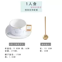ins风简约欧式小咖啡杯烘焙精灵套装陶瓷杯碟北欧家用英式下午茶茶具 大理石纹杯碟+咖啡勺