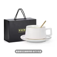 北欧式ins咖啡杯碟套装小烘焙精灵情侣陶瓷杯 英式下午茶杯子精致礼盒 描金哑光白+杯碟+金勺+礼盒