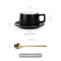 北欧式ins咖啡杯碟套装小烘焙精灵情侣陶瓷杯 英式下午茶杯子精致礼盒 描金哑光黑+杯碟+金勺