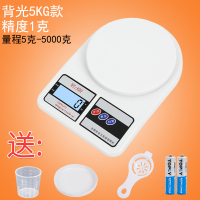 厨房秤烘焙称重家用烘焙精灵精准电子秤1/3/5kg 0.1g食物小克称 白色5kg/1g背光款送四大