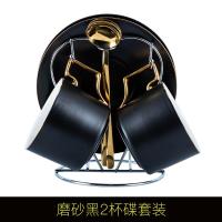 咖啡杯套装欧式小烘焙精灵水杯茶具陶瓷轻奢美式马克杯杯子家用茶杯 磨砂黑咖啡杯-2杯2碟2勺+杯架