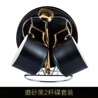 咖啡杯套装欧式小烘焙精灵水杯茶具陶瓷轻奢美式马克杯杯子家用茶杯 磨砂黑咖啡杯-2杯2碟2勺+杯架