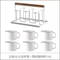 咖啡杯欧式小ins风家用英式烘焙精灵下午茶杯套装咖啡拿铁红茶杯 白色杯架+黑线咖啡杯×6