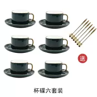 咖啡杯碟套装欧式小家用烘焙精灵下午茶茶具北欧现代轻奢带托盘陶瓷杯 六杯六碟+送6勺